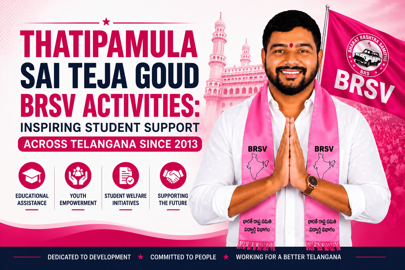 Thatipamula Sai Teja Goud BRSV Activities: Inspiring Student Support Across Telangana Since 2013