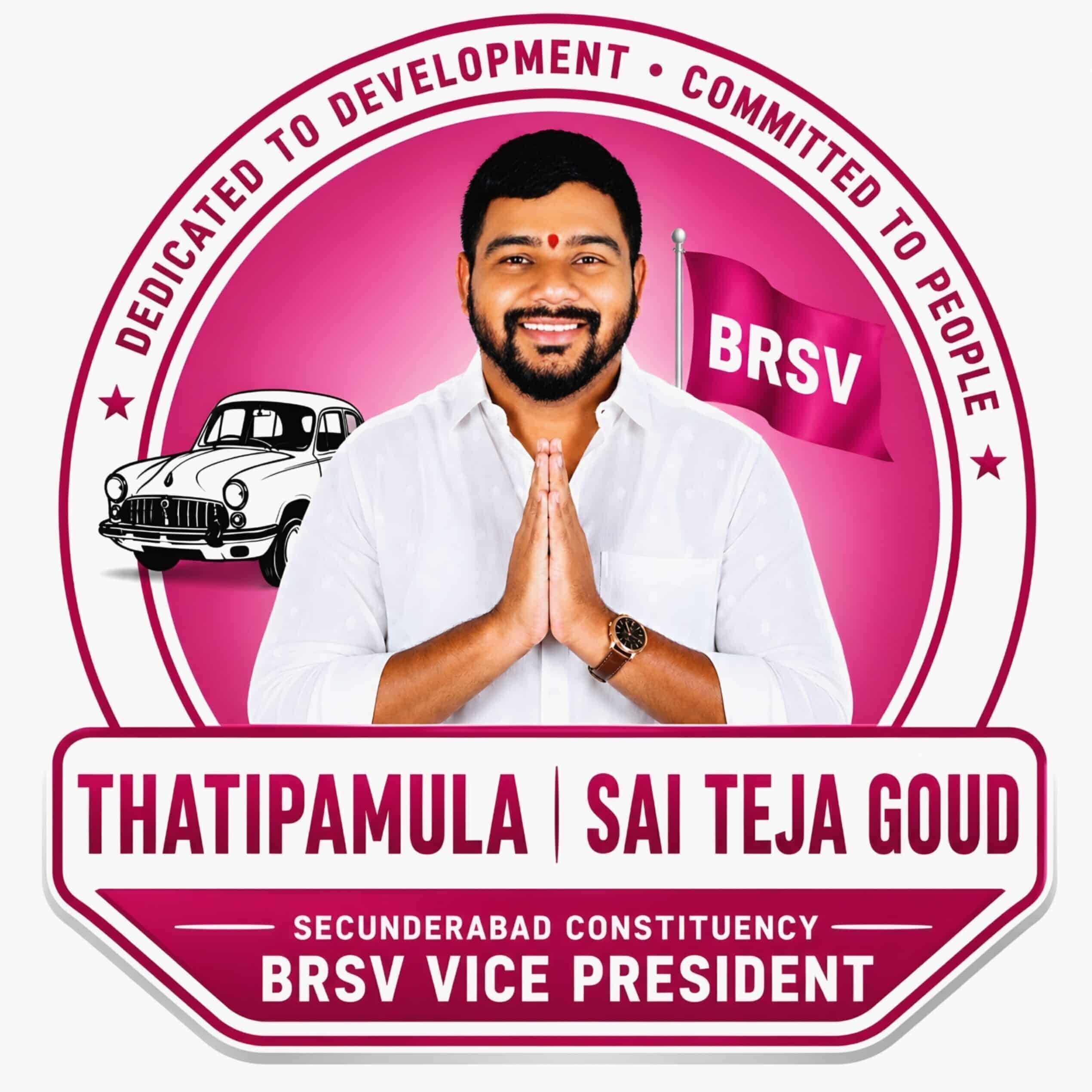 Thatipamula Sai Teja Goud KTR Birthday Celebrations