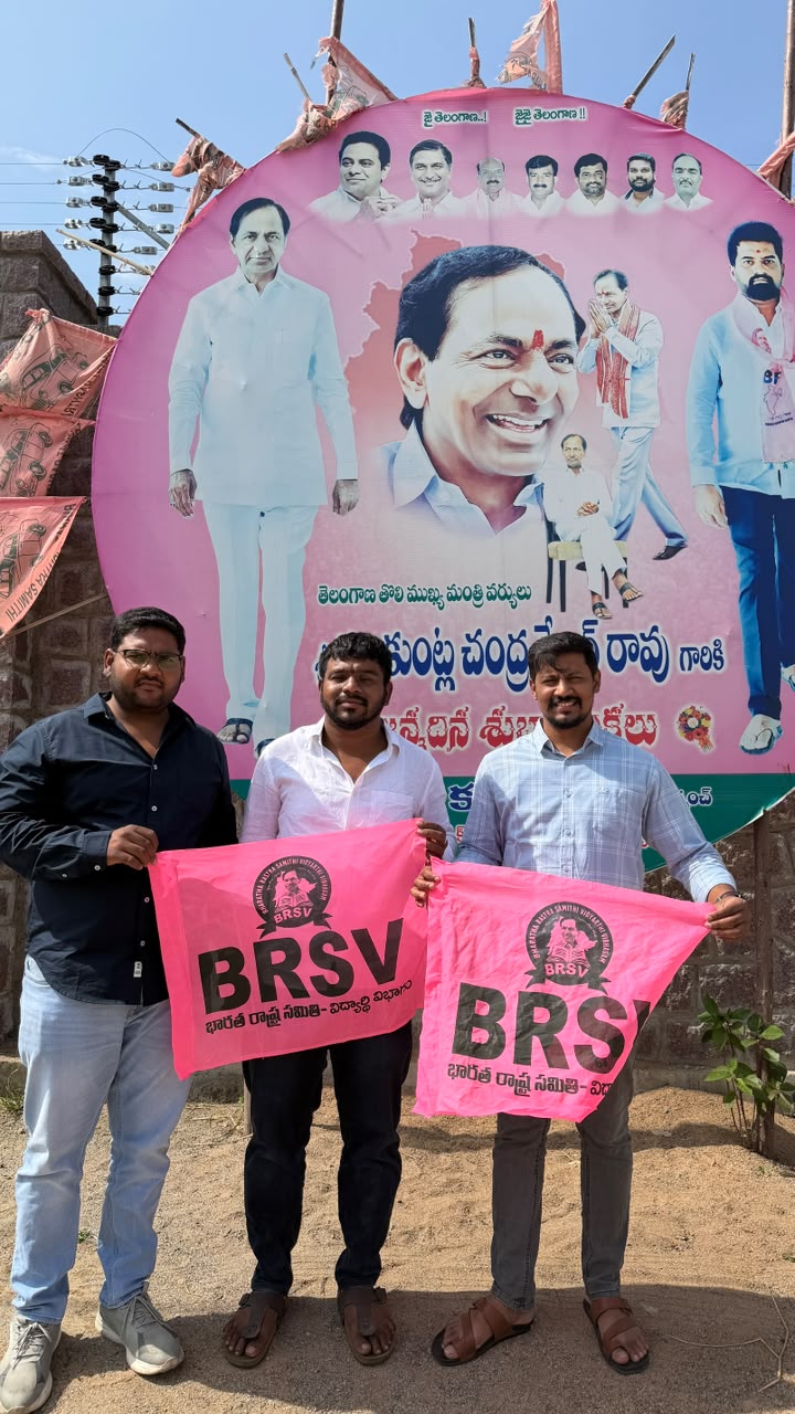 Thatipamula Sai Teja Goud BRSV Hyderabad